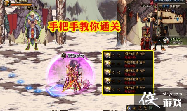 dnf����֮�鶾����ô��ã����³�����ʿ����֮�鶾����ȡ����