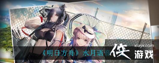 �����շ��ۡ�ˮ������һ��