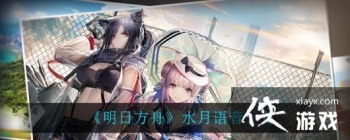 �����շ��ۡ�ˮ������һ��