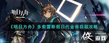 �����շ��ۡ�������˹���մ���ȯ��ȡ����