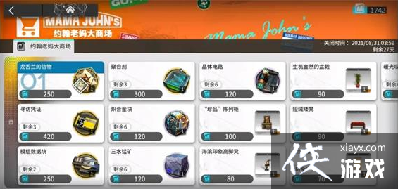 �����շ��ۡ�������˹���մ���ȯ��ȡ����