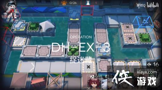 �����շ��ۡ�DH-EX-3�򷨹���