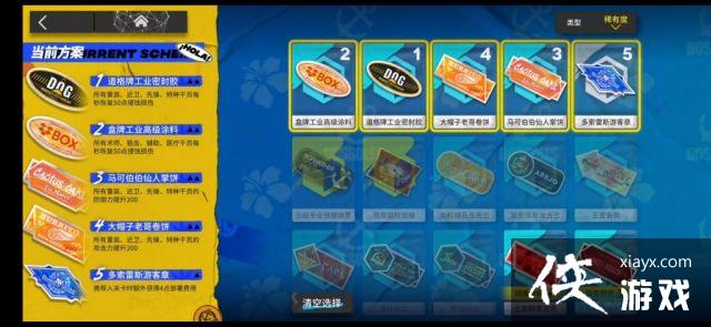 �����շ��ۡ�DH-S-3�򷨹���