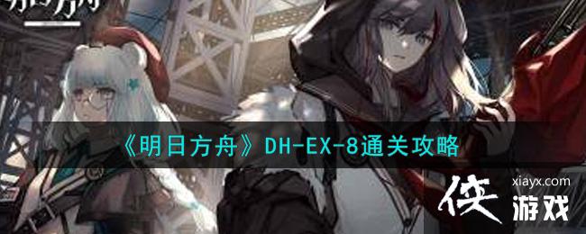 �����շ��ۡ�DH-EX-8ͨ�ع���