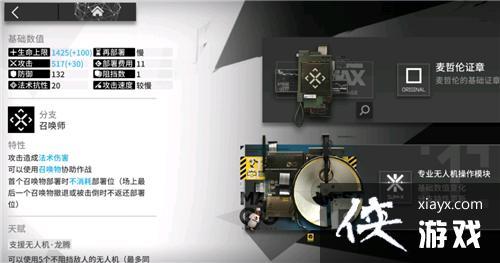 �����շ��ۡ�ģ���Աһ��