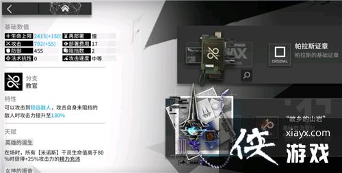 �����շ��ۡ�ģ���Աһ��