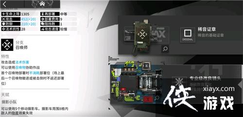 �����շ��ۡ�ģ���Աһ��