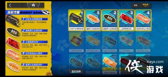 �����շ��ۡ�DH-S-4�򷨹���