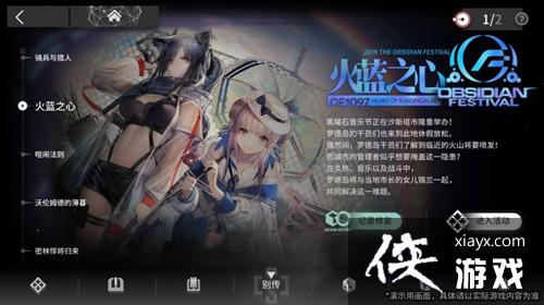 �����շ��ۡ���¼�޸����ܽ���