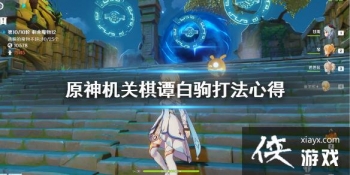 ��ԭ�񡷻�����̷�׾���ô����������̷�׾Դ��ĵ�