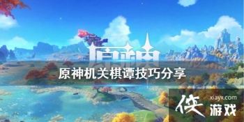 ��ԭ�񡷻�����̳��ʲô���� ������̷���ɷ���