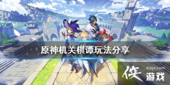��ԭ�񡷻�����̷��ô�� ������̷�淨����
