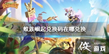 ���������𡷶һ������Ķһ� �һ���һ���������