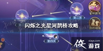 ����˸֮�⡷�Ǻ�ȵ�Ź��� ��˸֮���Ǻ�ȵ��ͨ������