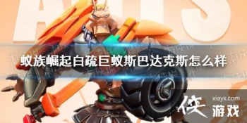 ���������𡷰������˹�ʹ��˹��ô�� �������˹�ʹ��˹���ܽ���