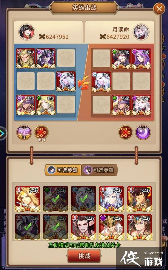 ����˸֮�⡷�Ǻ�ȵ�ŵ���ʮ��ع��� �Ǻ�ȵ�ŵ���ʮ�����ô��