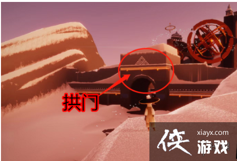 《光遇》霞光城拱门冥想任务攻略8.18 霞光城拱门冥想位置在哪 《光遇》霞光城拱门冥想任务攻略8.18 霞光城拱门冥想位置在哪