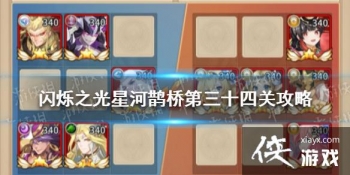 ����˸֮�⡷�Ǻ�ȵ�ŵ���ʮ�Ĺع��� �Ǻ�ȵ�ŵ���ʮ�Ĺ���ô��