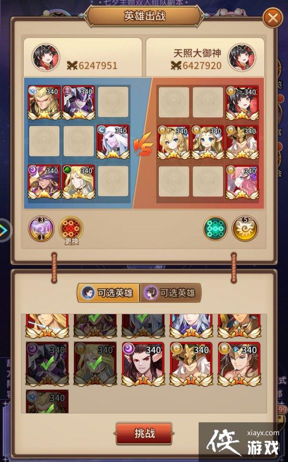 ����˸֮�⡷�Ǻ�ȵ�ŵ���ʮ�Ĺع��� �Ǻ�ȵ�ŵ���ʮ�Ĺ���ô��