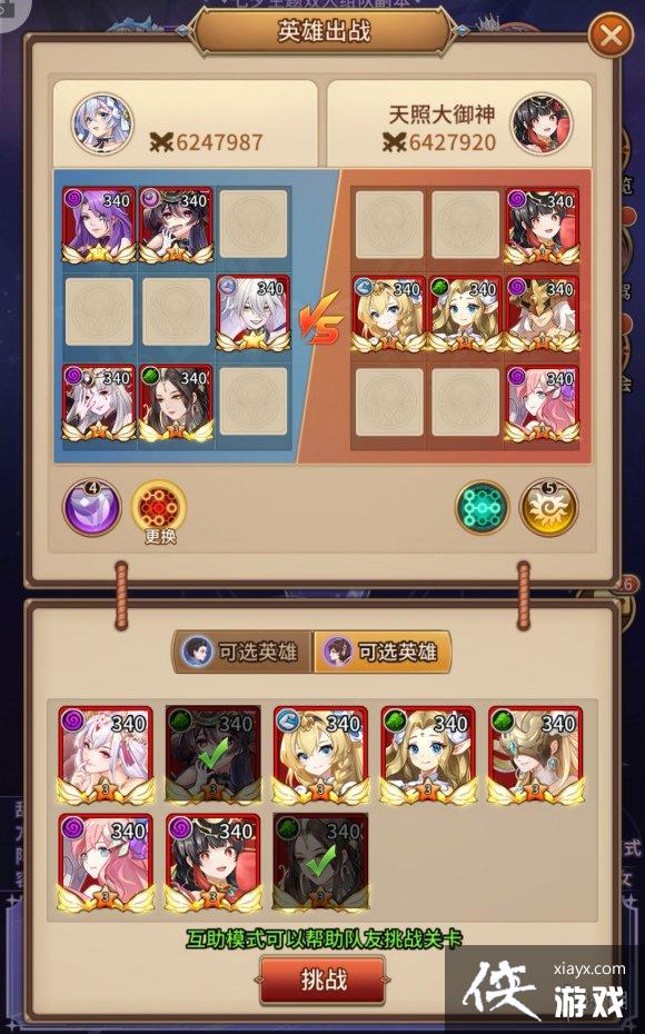 ����˸֮�⡷�Ǻ�ȵ�ŵ���ʮ�Ĺع��� �Ǻ�ȵ�ŵ���ʮ�Ĺ���ô��