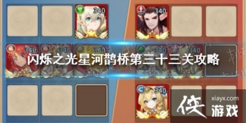 ����˸֮�⡷�Ǻ�ȵ�ŵ���ʮ���ع��� �Ǻ�ȵ�ŵ���ʮ������ô��