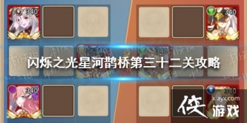 ����˸֮�⡷�Ǻ�ȵ�ŵ���ʮ���ع��� �Ǻ�ȵ�ŵ���ʮ������ô��