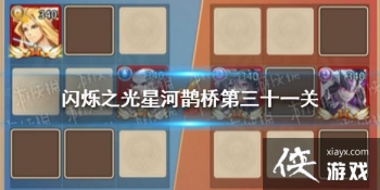 ����˸֮�⡷�Ǻ�ȵ�ŵ���ʮһ����ô�� �Ǻ�ȵ�ŵ���ʮһ�ع���