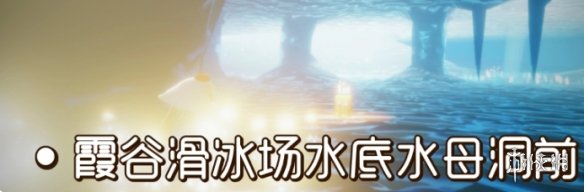 《光遇》季节蜡烛8月18日位置 2021年8月18日季节蜡烛在哪 《光遇》季节蜡烛8月18日位置 2021年8月18日季节蜡烛在哪