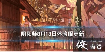 ������ʦ��8.18������������� SP��������ʻ�������