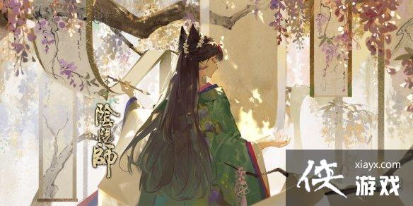 《阴阳师》8月18日更新内容 绘世花鸟卷百鬼弈实装召唤活动介绍 《阴阳师》8月18日更新内容 绘世花鸟卷百鬼弈实装召唤活动介绍