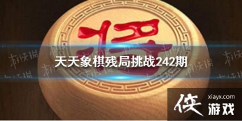 ���������塷242�ڲо��ƽⷽ�� 8��17�ղо��ƽⷽ��