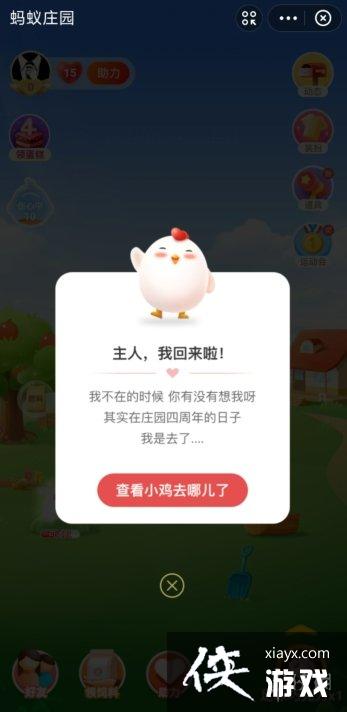 ����ׯ԰С��ȥ���� ����ׯ԰С����ô������