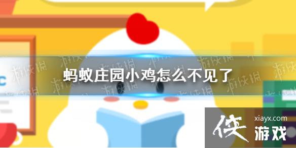 ����ׯ԰С��ȥ���� ����ׯ԰С����ô������