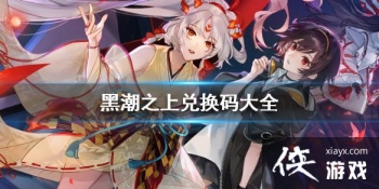 ���ڳ�֮�ϡ��һ����ȫ ���¶һ���2021