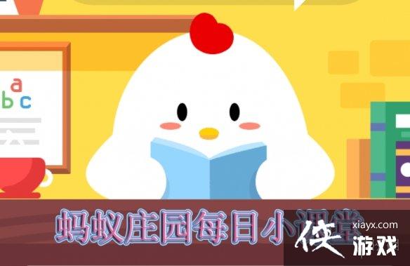 ֧��������ׯ԰���մ𰸻��� ����ׯ԰������ȷ��һ��