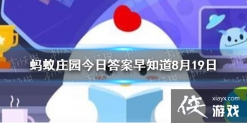 �����ĸ�����������ѧϰ�ڷܿ̿�� ����ׯ԰���մ���֪��8��19��