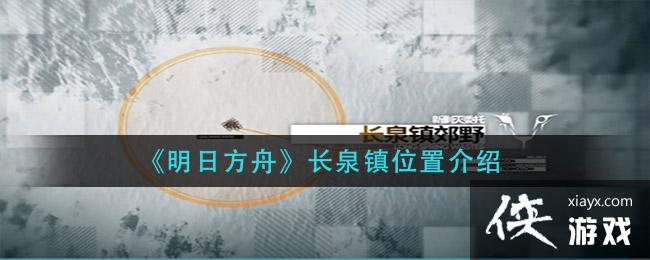 �����շ��ۡ���Ȫ��λ�ý���