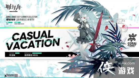 �����շ��ۡ���Ȫ��λ�ý���