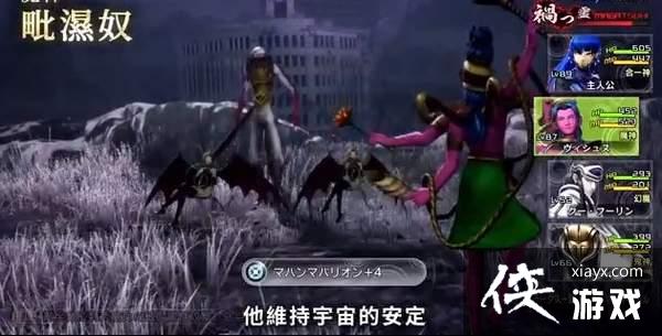 《真女神转生5》恶魔介绍第67弹 维护之神毗湿奴降临 《真女神转生5》恶魔介绍第67弹 维护之神毗湿奴降临