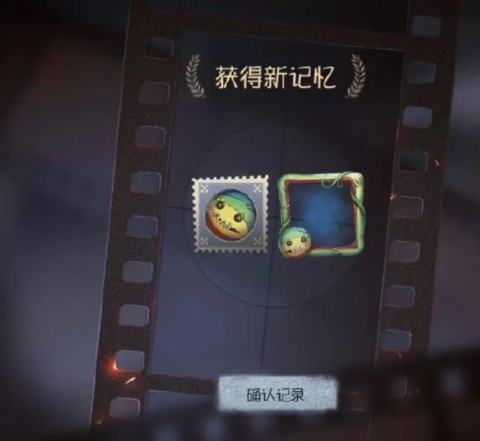 《第五人格》三金西瓜霜头像框怎么获得 三金西瓜霜头像框获取方式 《第五人格》三金西瓜霜头像框怎么获得 三金西瓜霜头像框获取方式