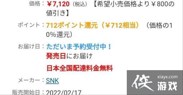 网曝《拳皇15》明年2月17日发售 阿修、哈迪兰将回归 网曝《拳皇15》明年2月17日发售 阿修、哈迪兰将回归