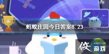 ����伲��ҽ���Ĺ������ҹ��Ŵ���λ��ҽ�й� ����ׯ԰8��23�մ�����