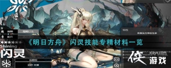 �����շ��ۡ����鼼��ר�����Ͻ���