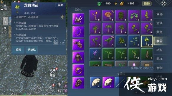 ������ɽ������԰�ɼ�������ô�� ��԰�ɼ�������ɷ���