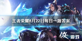 ���빫�ں�ĩβ�����Ļ���л�������λӢ�۵�Ƥ���� ��������ҫ��8��22��ÿ��һ���