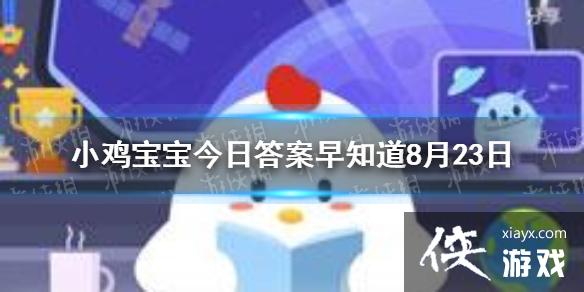 ��������������ֻ�,�״γ��ʱ��Ҫ����12Сʱ�� ����ׯ԰���մ���֪��8��23��