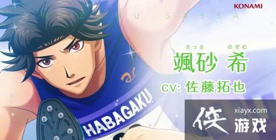 科乐美《心跳回忆Girl's Side 4》新预告 五位帅哥登场 科乐美《心跳回忆Girl's Side 4》新预告 五位帅哥登场