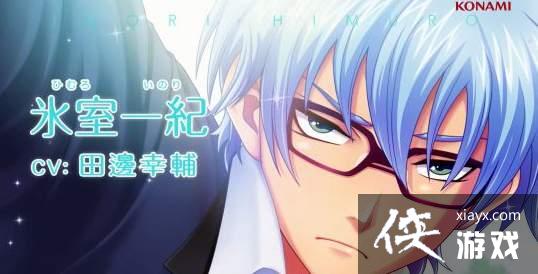 科乐美《心跳回忆Girl's Side 4》新预告 五位帅哥登场 科乐美《心跳回忆Girl's Side 4》新预告 五位帅哥登场