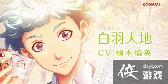 科乐美《心跳回忆Girl's Side 4》新预告 五位帅哥登场 科乐美《心跳回忆Girl's Side 4》新预告 五位帅哥登场