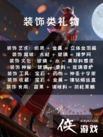 ʱ�⹫�����﹥�ԣ�ȫNPC�øж�����һ����